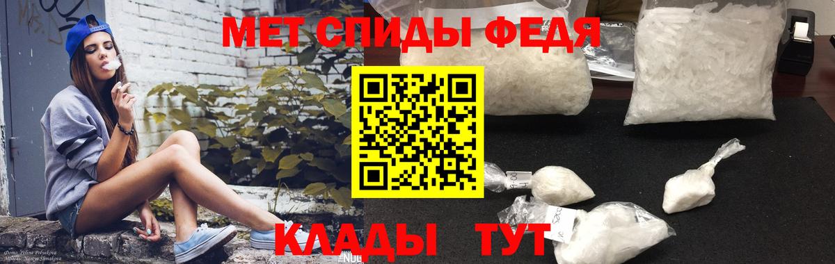 АМФ VHQ Прохладный