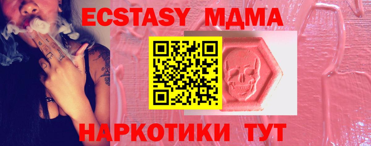 Героин  Вход с VPN  Метамфетамин  Бошки Шишки  Прохладный  КОКАИН  МЕФ  COCAIN  ГАШИШ  Меф  