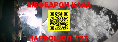 первитин Бугуруслан