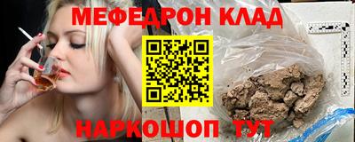 первитин Бугуруслан