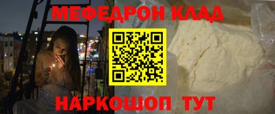 метамфетамин Бузулук