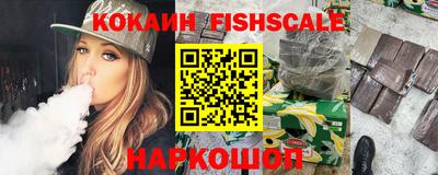 кокаин премиум Будённовск