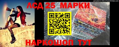 метамфетамин Бузулук