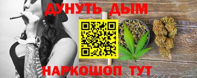 кокаин премиум Будённовск