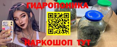 метамфетамин Бузулук