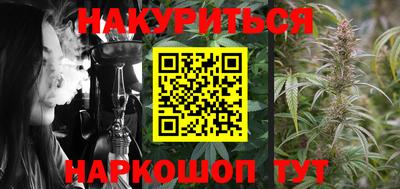 метамфетамин Бузулук