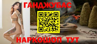 метамфетамин Бузулук
