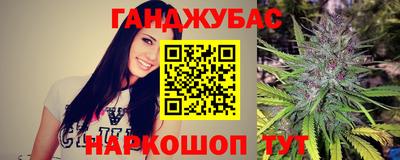 метамфетамин Бузулук