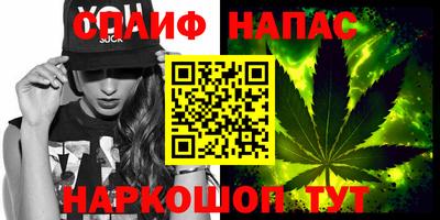 первитин Бугуруслан