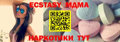 метамфетамин Бузулук