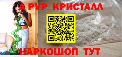 метамфетамин Бузулук