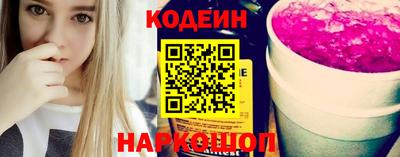кокаин премиум Будённовск