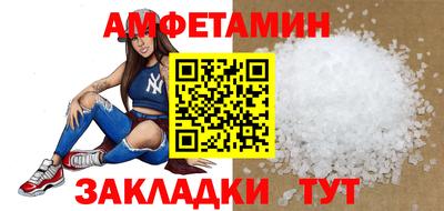 метамфетамин Бузулук