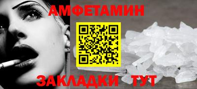 МДМА Ставрополь