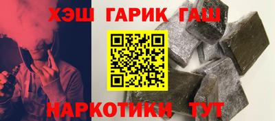 метамфетамин Бузулук