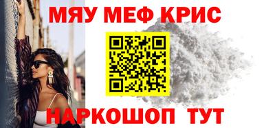 метамфетамин Бузулук