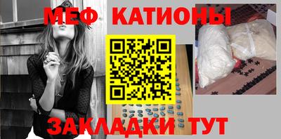 первитин Бугуруслан
