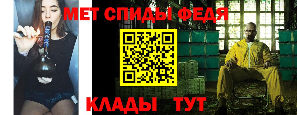 Первитин кристалл  Вход с VPN  Прохладный  Первитин кристалл 