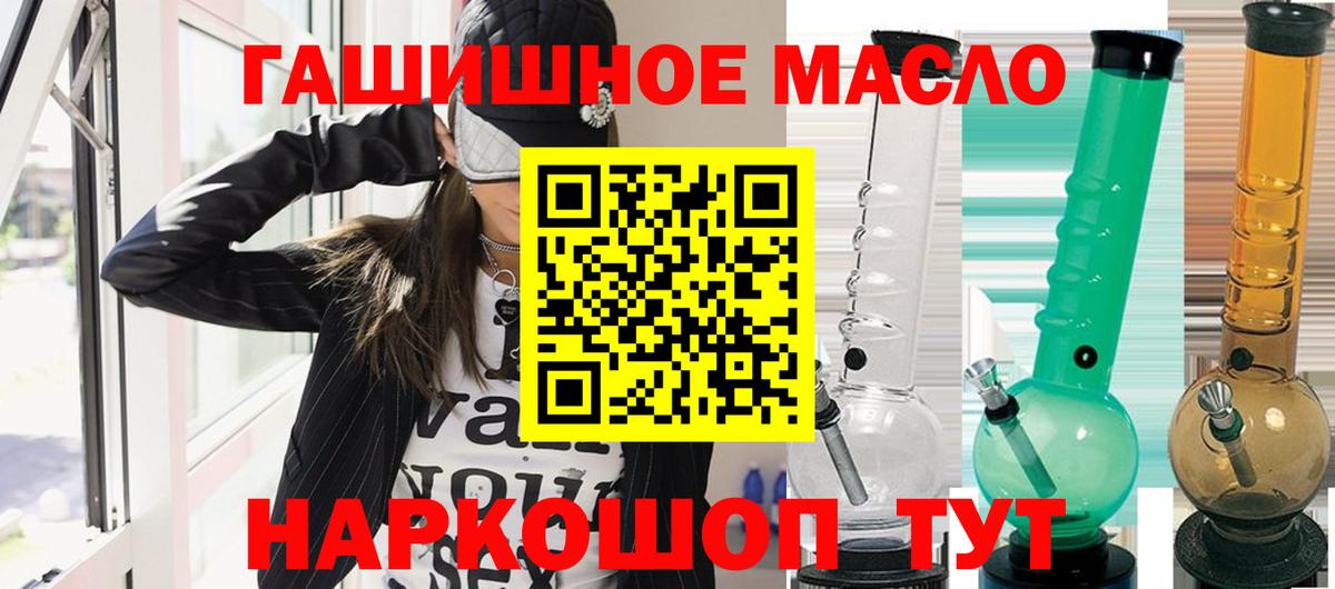 ТГК Wax Прохладный
