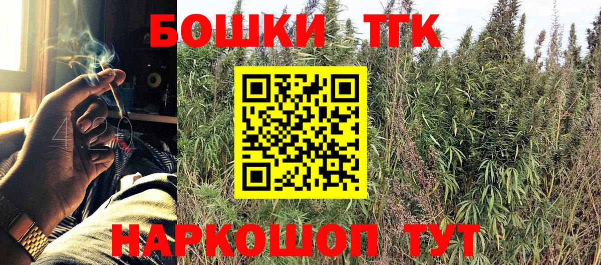 Канабис THC 21% Прохладный